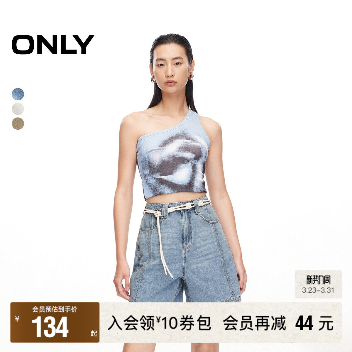 【ONLY奥莱】春夏新款莱赛尔休闲百搭高腰轻薄短裤牛仔裤女