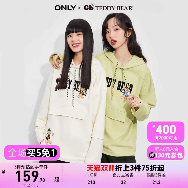 【买5免1】ONLY奥莱夏季泰迪熊TEDDY BEAR宽松连帽卫衣女怎么看?