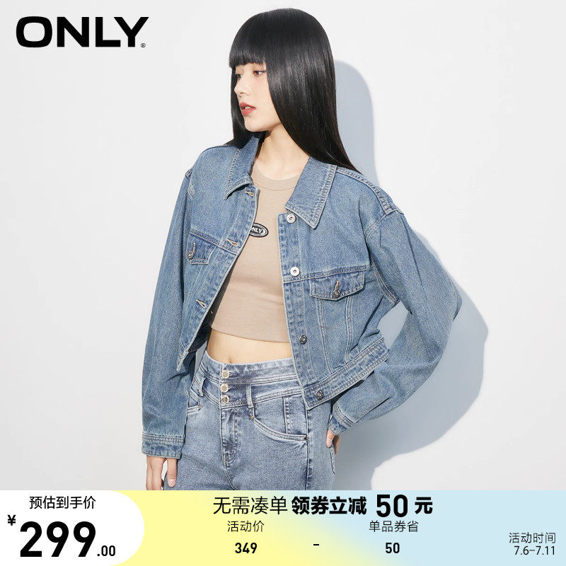 ONLY奥莱夏季设计感长袖短款休闲直筒牛仔外套女