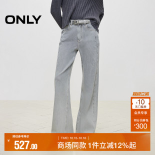 牛仔裤 ONLY奥莱2025秋季 长裤 宽松复古水洗显瘦高腰喇叭裤 女 新款