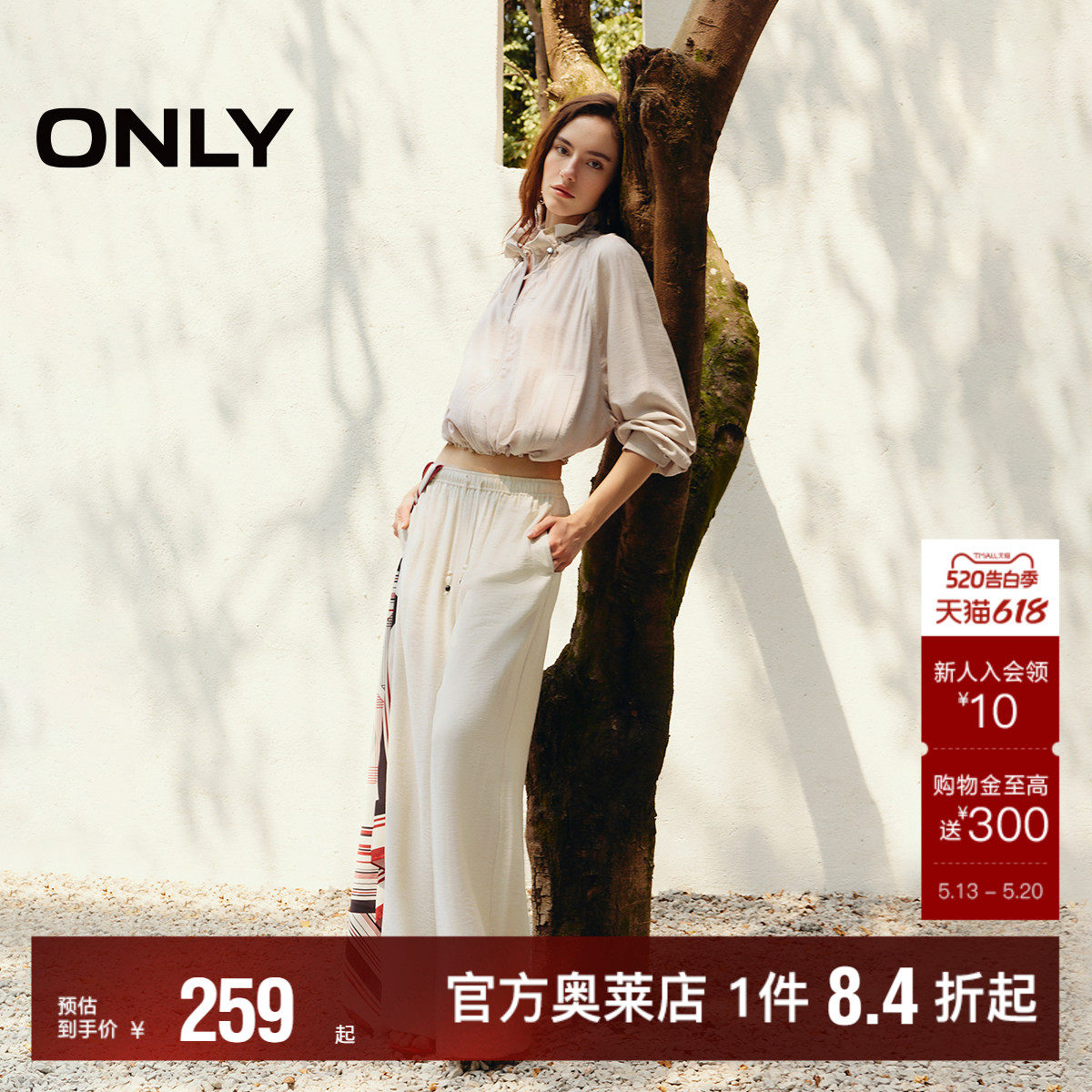 ONLY2026春夏新款慵懒风舒适弹力腰头设计宽松显瘦直筒裤休闲裤女