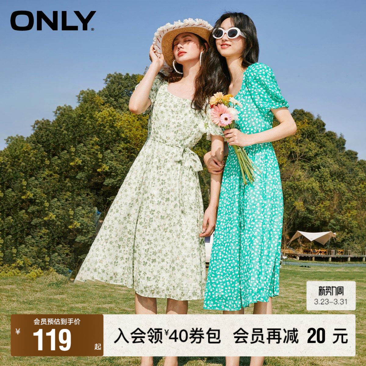【ONLY奥莱】春夏新款甜美泡泡袖收腰碎花中长款连衣裙女