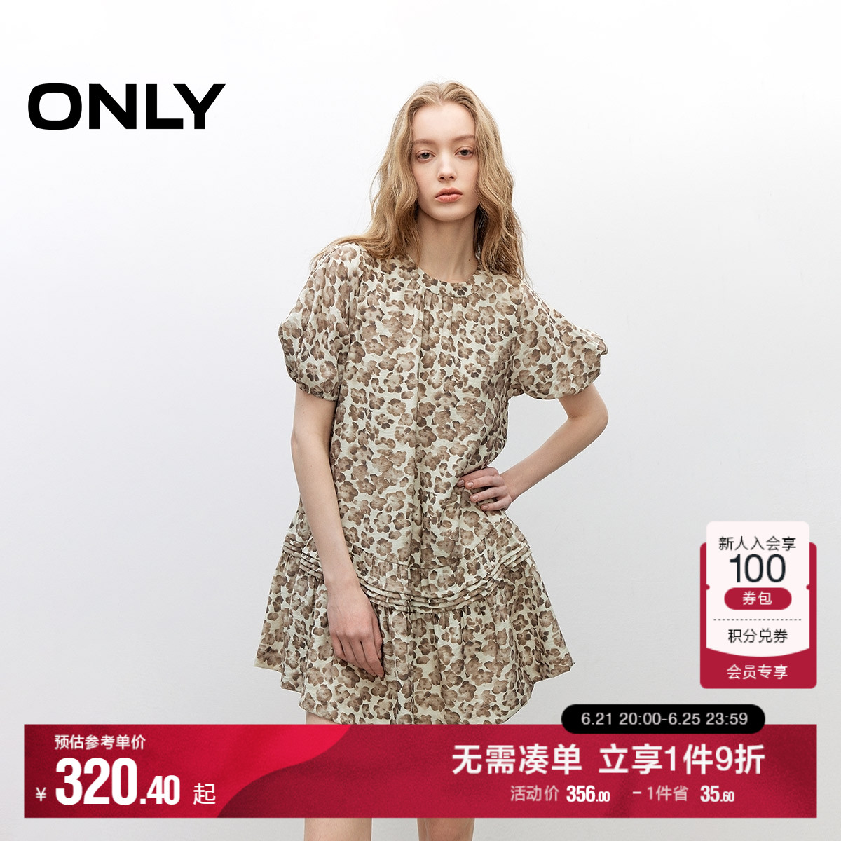 ONLY2025夏季新款甜美泡泡袖圆领短袖娃娃裙宽松短裙连衣裙女