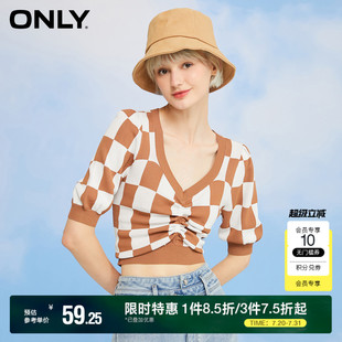 小心機V領薄款 格子抽繩短袖 ONLY奧萊 針織衫 女 夏季