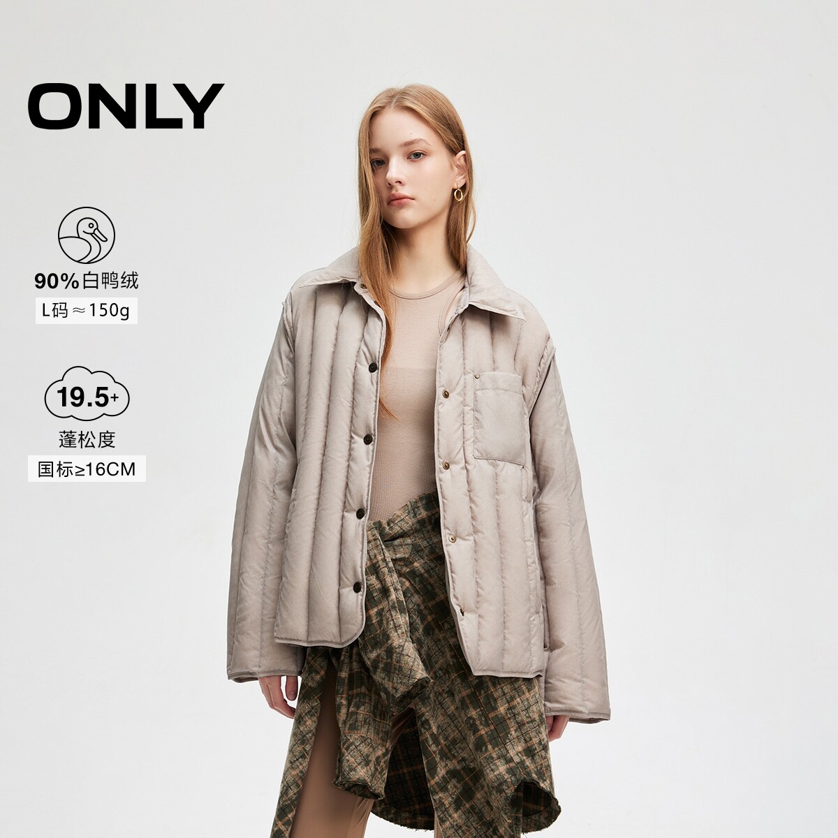 【ONLY奥莱】冬季新款90白鸭绒保暖简约休闲翻领羽绒服女