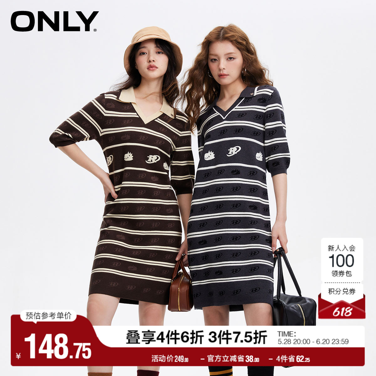 ONLY奥莱夏季撞色条纹字母刺绣短款针织连衣裙女