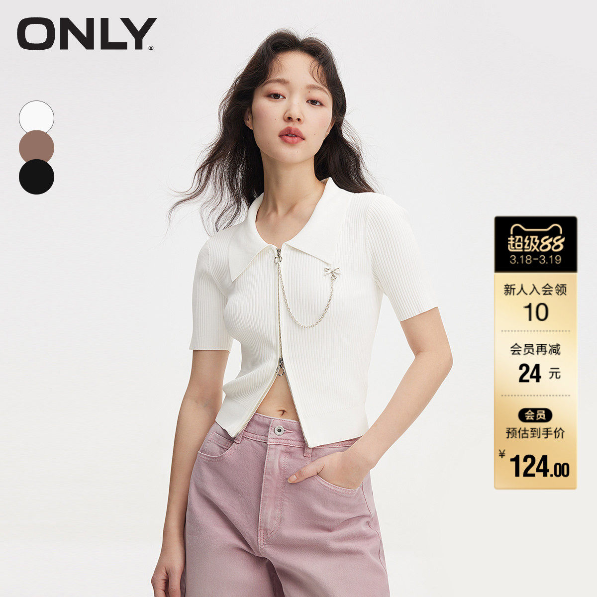 【ONLY奥莱】春季新款简约休闲百搭纯色POLO领开衫针织衫女