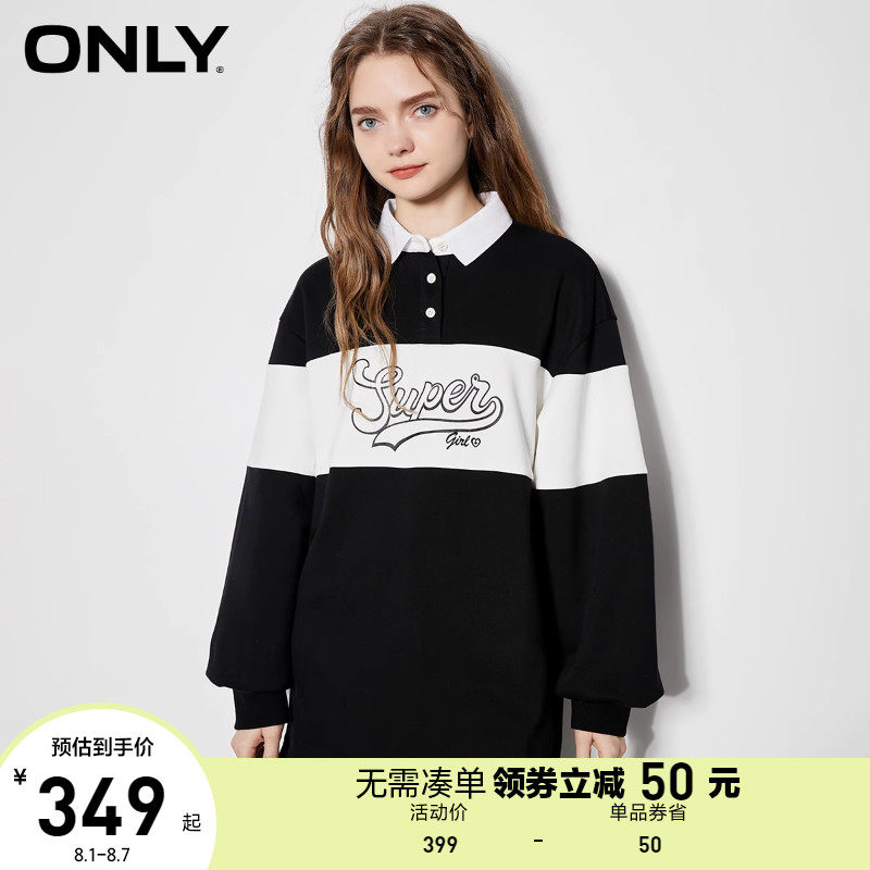 ONLY奥莱夏季百搭男友风宽松撞色polo领T恤女