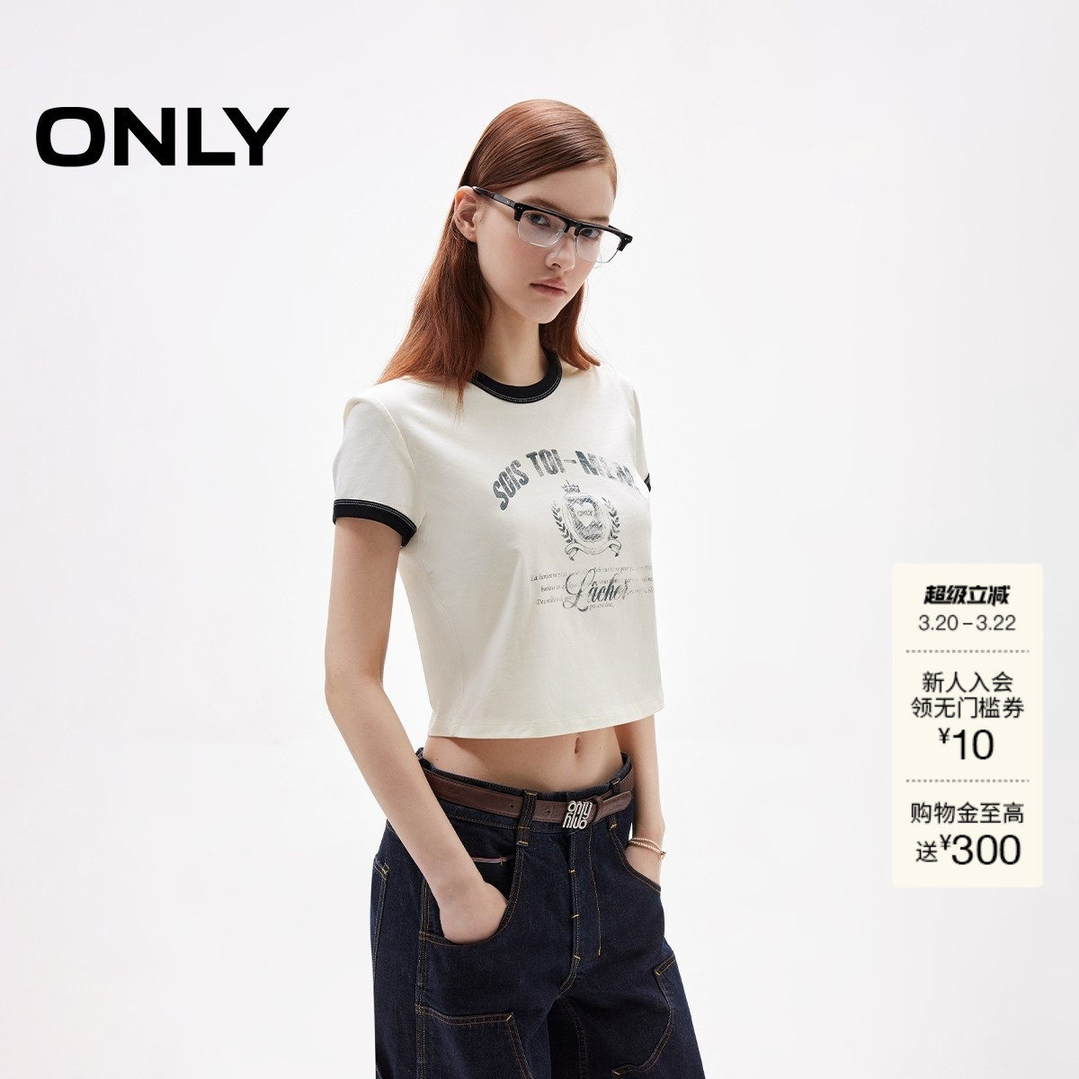 【ONLY奥莱】春夏撞色圆领字母印花基础款纯棉正肩短款短袖T恤女