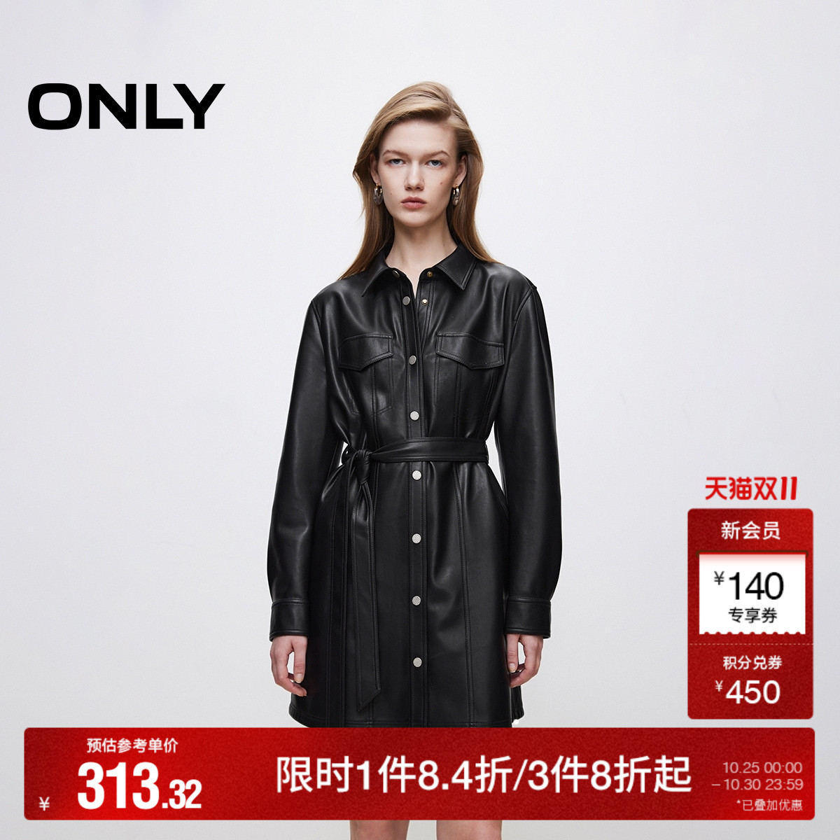 ONLY衬衫翻领短裙连衣裙