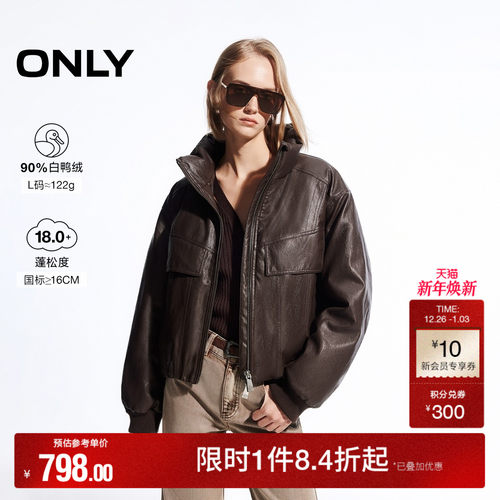 ONLY90白鸭绒复古街头风PU羽绒服