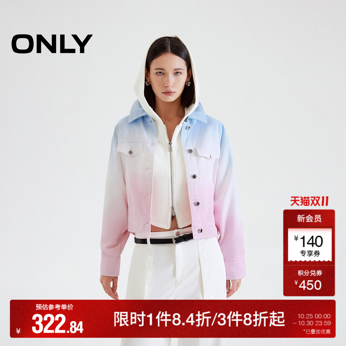 ONLY领插肩袖长袖牛仔外套