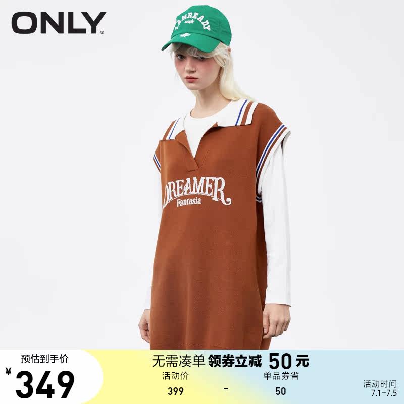 ONLY奥莱夏季运动风显瘦两件套连衣裙女