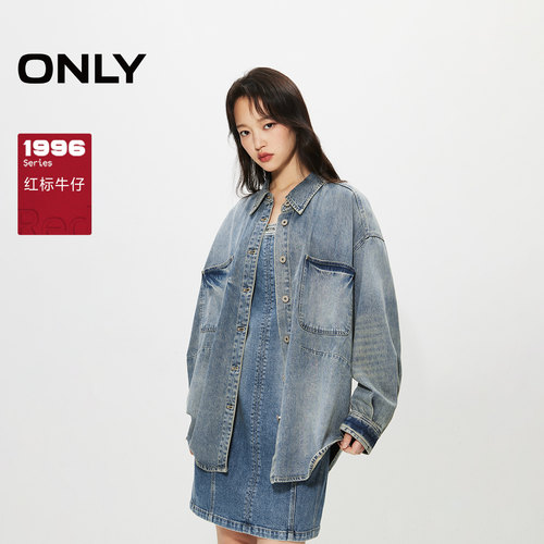 ONLYOVERSIZE翻领牛仔衬衫