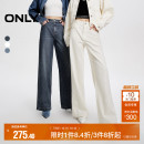 满天星牛仔 牛仔裤 ONLY2025秋季 烫钻高腰显瘦宽松直筒裤 女 新款
