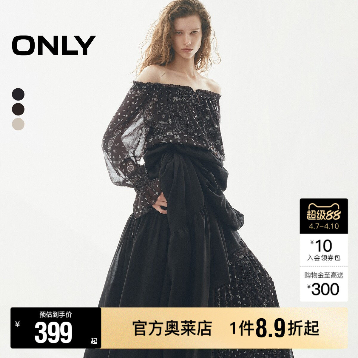 ONLY2026夏季新款优雅一字肩荷叶边收腰长袖腰果印花蕾丝衫上衣女