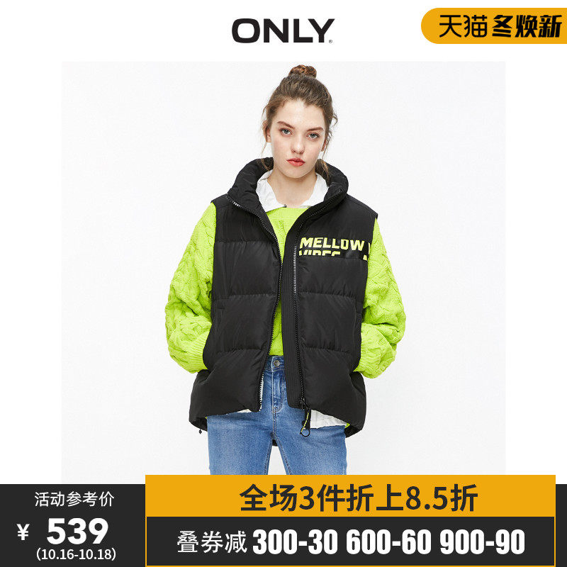 ONLY奥莱秋季新款宽松撞色字母修身立领羽绒马甲女|119352501