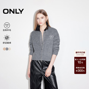 【ONLY奥莱】春季新款学院风刺绣宽松落肩开衫毛衣针织衫女