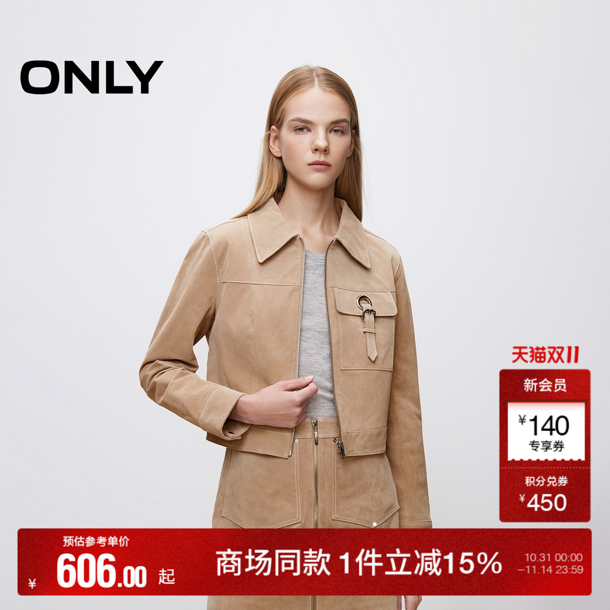 ONLY精致口袋撞色短款皮衣外套