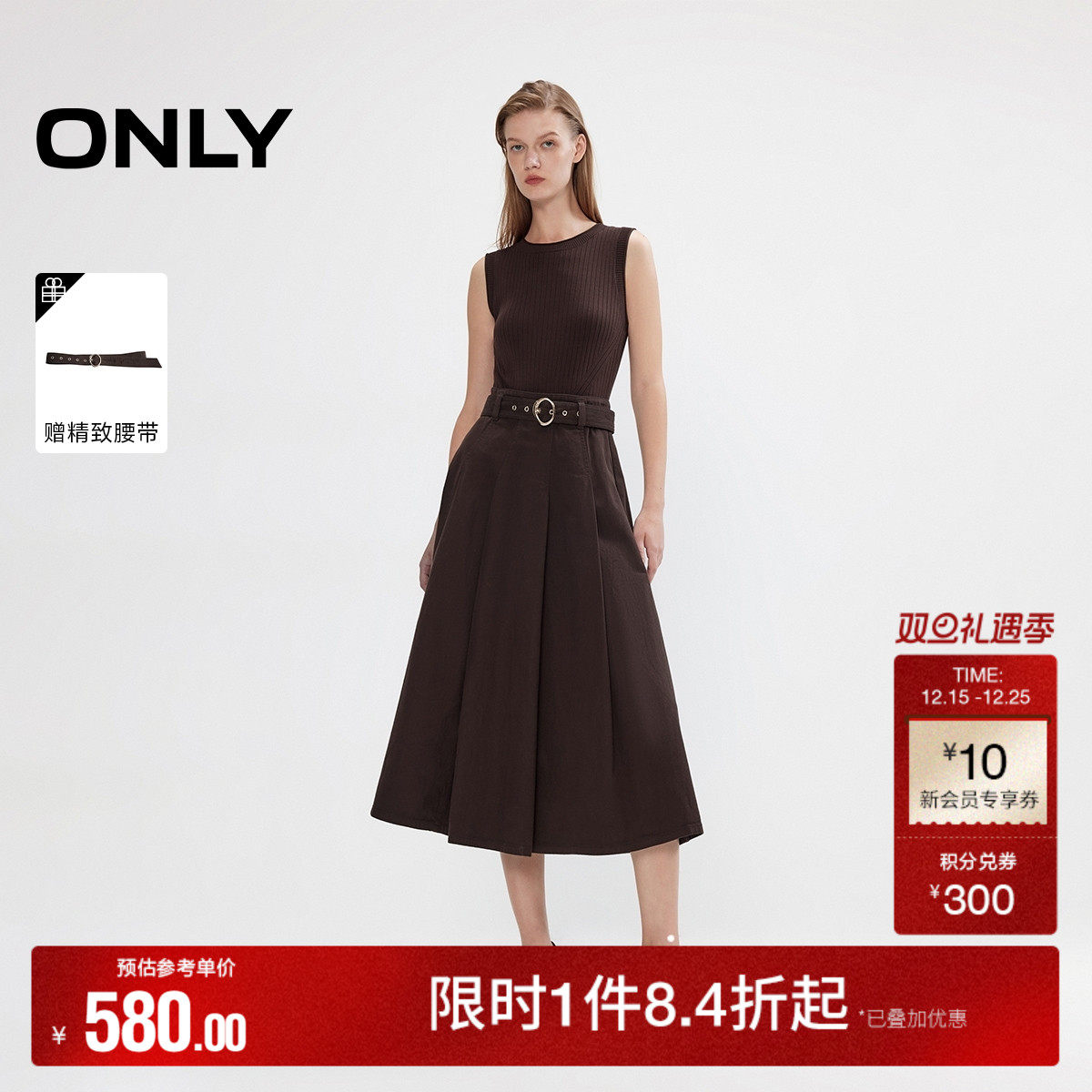 ONLY2025秋冬新款收腰遮胯A字针织牛仔拼接无袖中长款连衣裙女