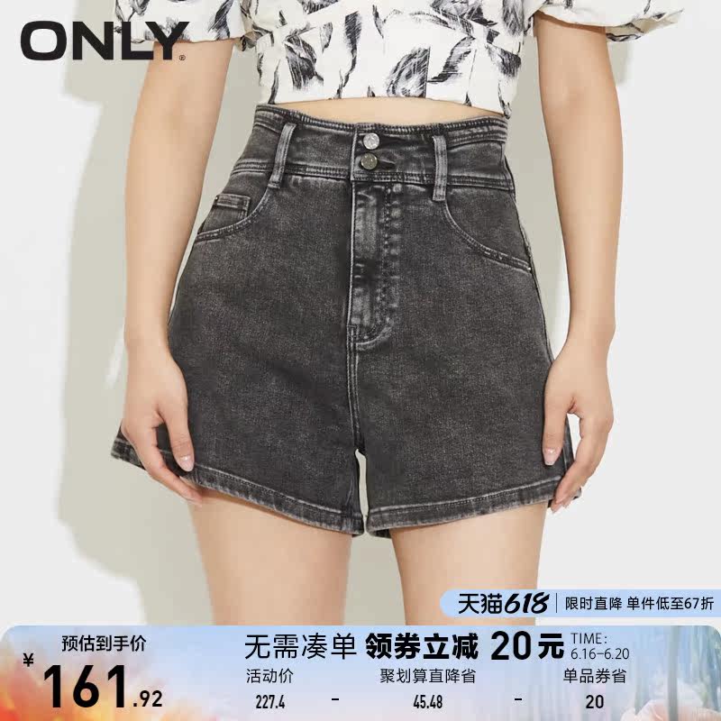 ONLY奥莱夏季小蛮腰高腰A字显瘦宽松短裤牛仔裤女