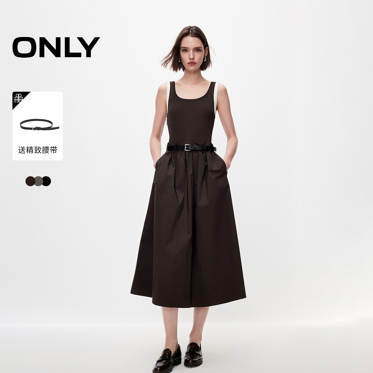 ONLY拼接显瘦中长裙吊带连衣裙