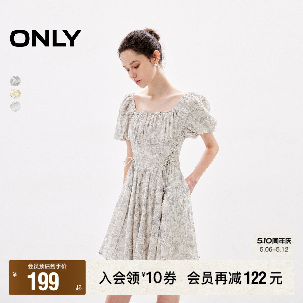 【ONLY奥莱】春夏新款宫廷风法式复古方领收腰短裙连衣裙女