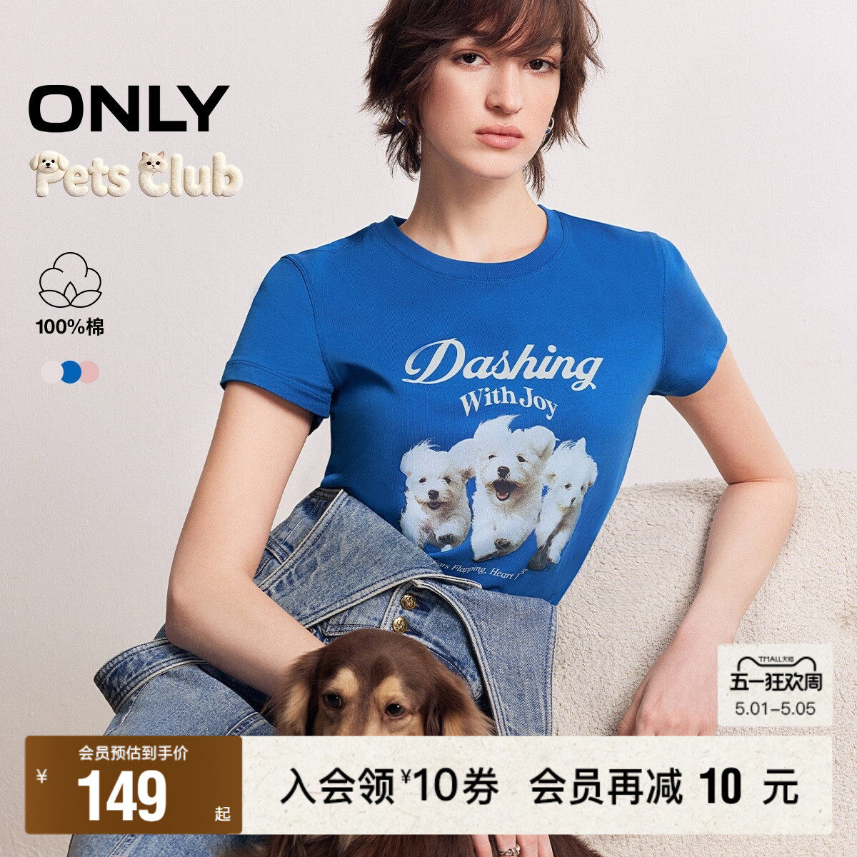 ONLY2026夏季新款写实奔跑小狗印花设计简约圆领正肩短袖T恤女