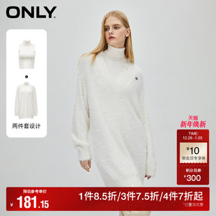 高领马海毛短裙针织连衣裙女 秋冬宽松套装 ONLY奥莱