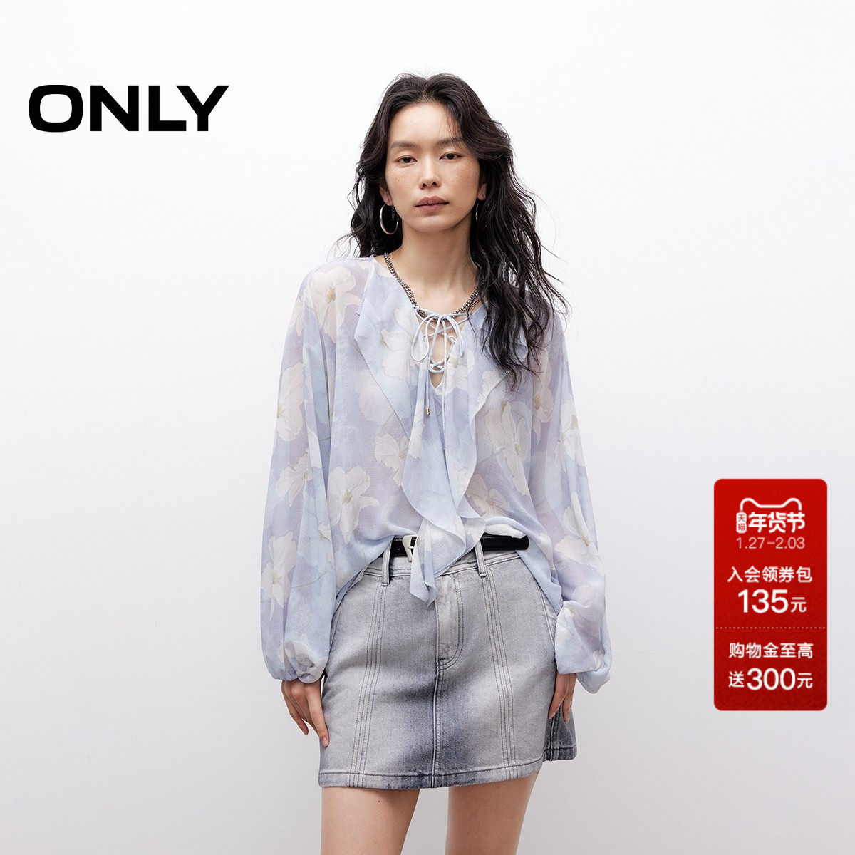 ONLY2025夏季新款法式荷叶边轻薄质感面料遮肉显瘦泡泡袖雪纺衫女