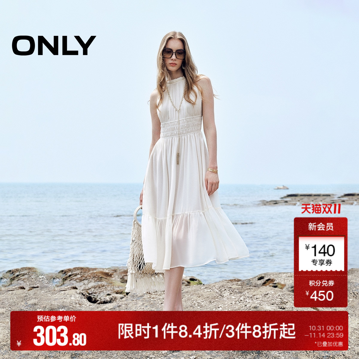 ONLY度假风系脖绑带长裙连衣裙