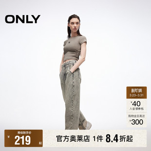 ONLY奥莱 牛仔裤 春季 九分裤 女 复古风设计显瘦显高宽松锥形裤