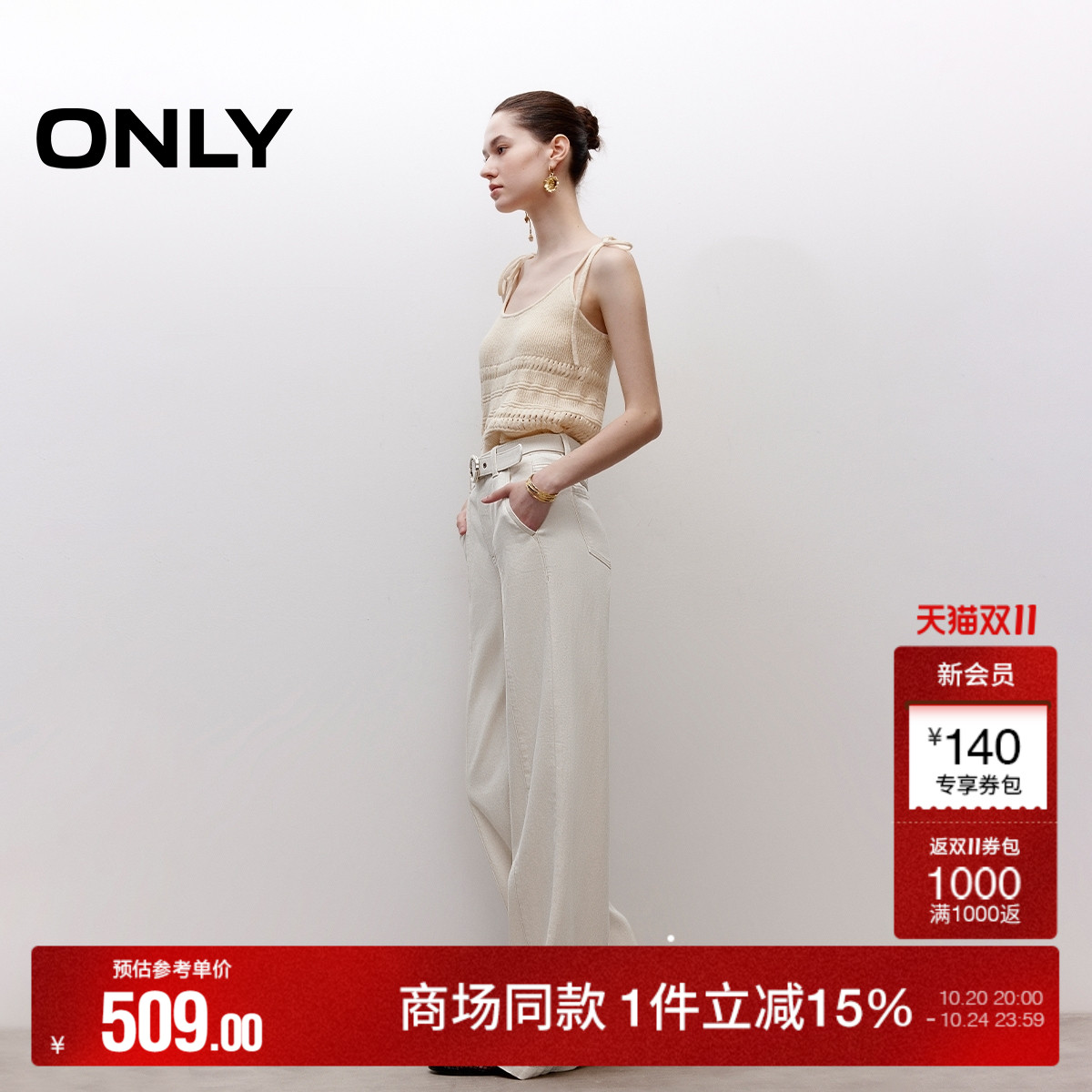 ONLY长裤宽松直筒裤牛仔裤