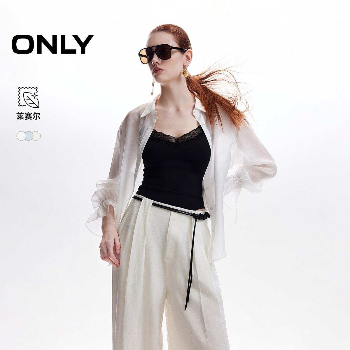 ONLY纯色轻薄喇叭袖衬衫