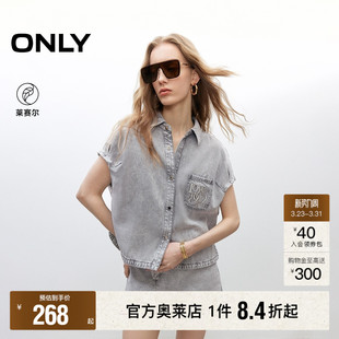 牛仔衬衫 做旧水洗宽松落肩慵懒刺绣翻领短袖 春夏款 女 ONLY奥莱