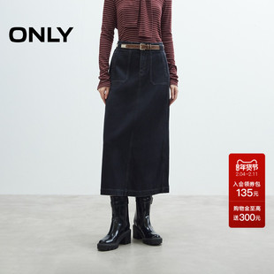 ONLY2025夏季新款复古水洗高腰A字伞裙牛仔半身裙女|125337014