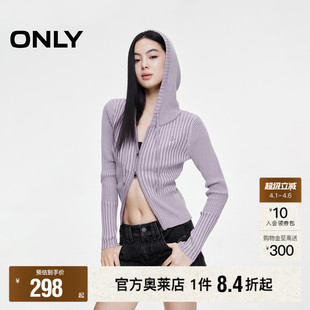 新款 ONLY奥莱 春季 女 通勤做旧双头拉链显瘦坑条连帽条纹针织衫