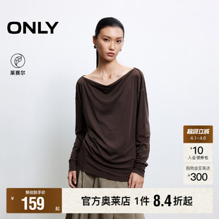 新款 ONLY奥莱 春季 T恤女 优雅松弛一字船领宽松落肩长袖