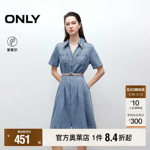 ONLYV领牛仔短裙衬衫连衣裙