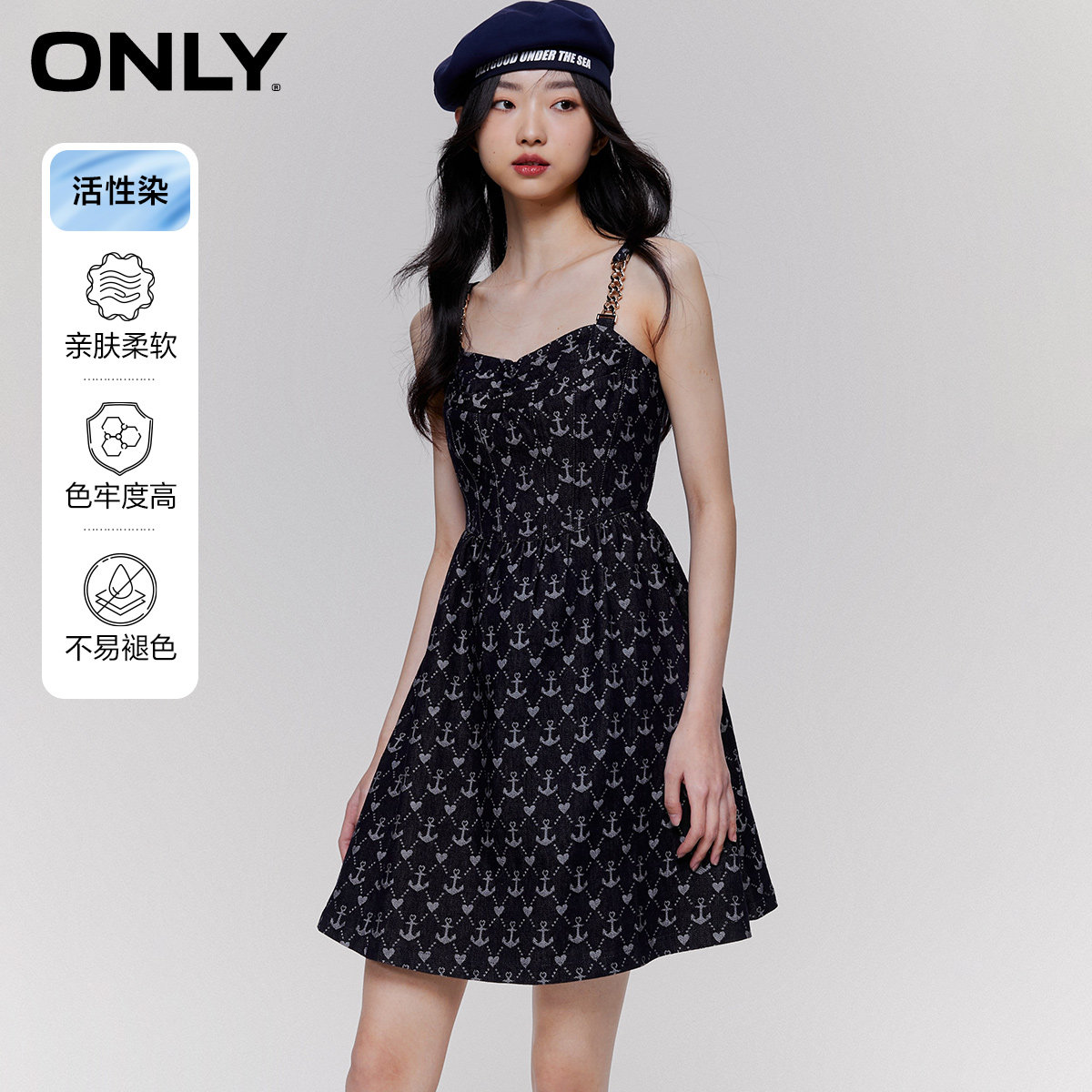 ONLY高腰吊带短款牛仔连衣裙