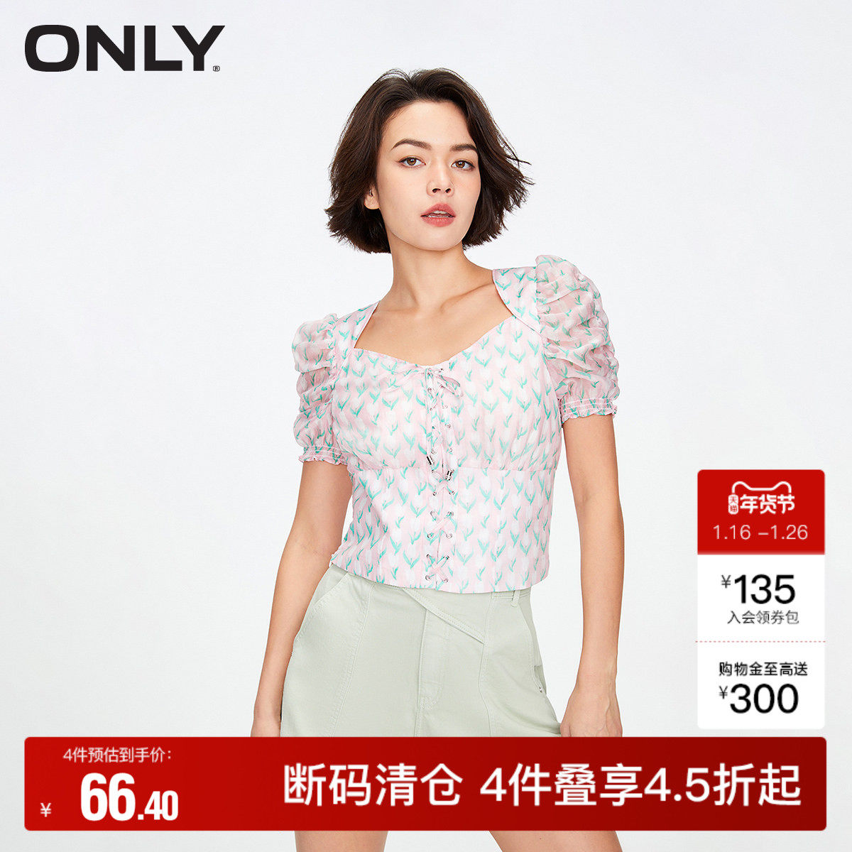 【ONLY奥莱】夏季时尚通勤风印花泡泡袖短款雪纺衫女,女装/女士精品,蕾丝衫/雪纺衫,淘宝优惠券,粉丝福利购,淘宝优惠卷