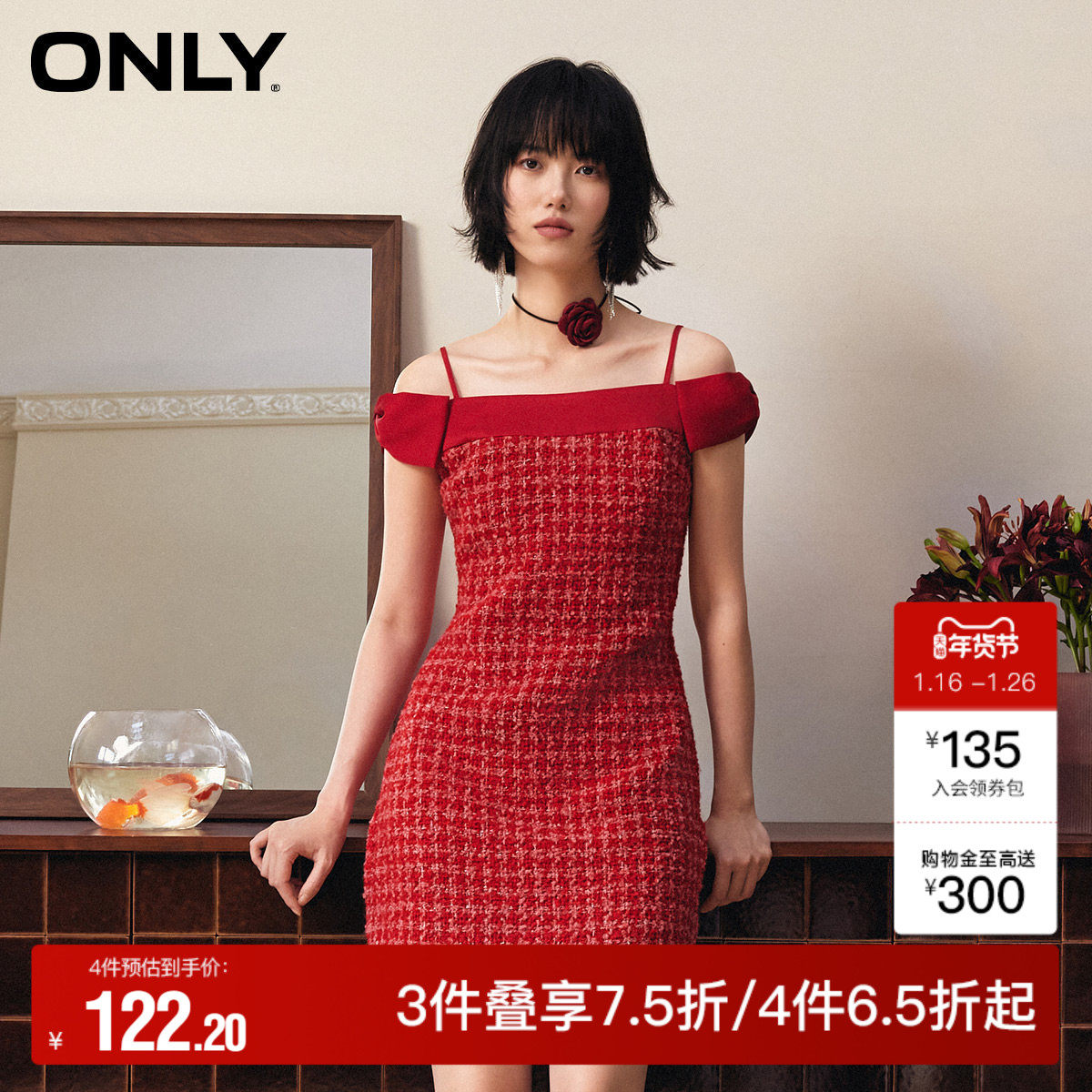 【ONLY奥莱】秋冬气质辣妹修身短款A字吊带连衣裙女,女装/女士精品,连衣裙,淘宝优惠券,粉丝福利购,淘宝优惠卷