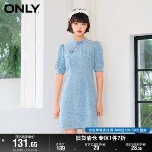 连衣裙女 短款 修身 ONLY奥莱通勤风泡泡袖