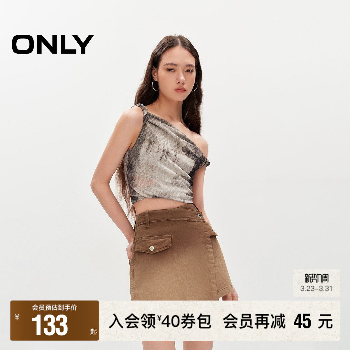 【ONLY奥莱】春夏新款时尚渐变水洗高腰裙裤短裤牛仔裤女