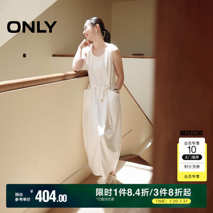 ONLY2025夏季新款拼接剪裁宽松显瘦U型领无袖牛仔长裙连衣裙女