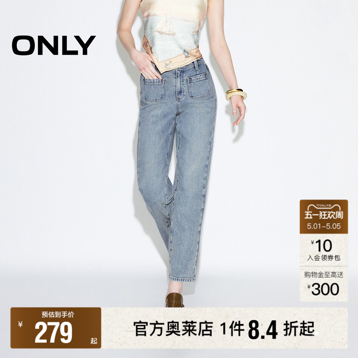ONLY2026春夏新款高腰利落实用贴袋舒适有型九分裤直筒裤牛仔裤女