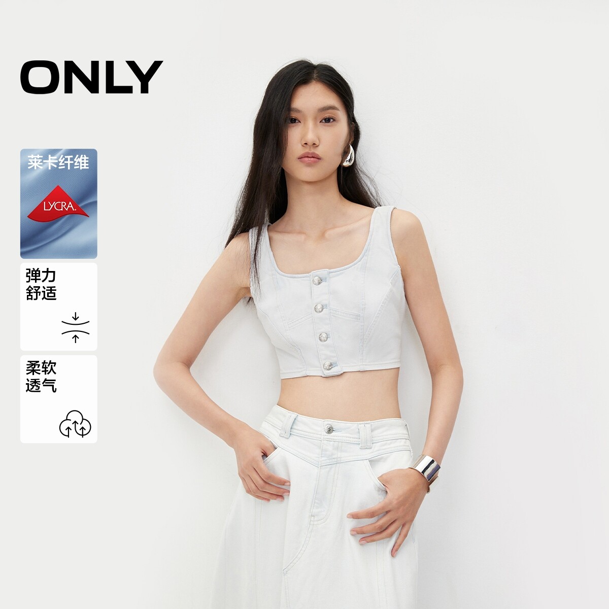 【ONLY奥莱】春夏新款莱卡休闲时尚短款无袖牛仔雪纺衫女