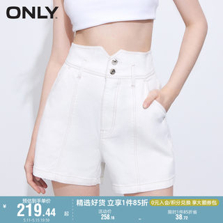 ONLY奥莱潮酷时尚A字高腰阔腿短裤牛仔裤女