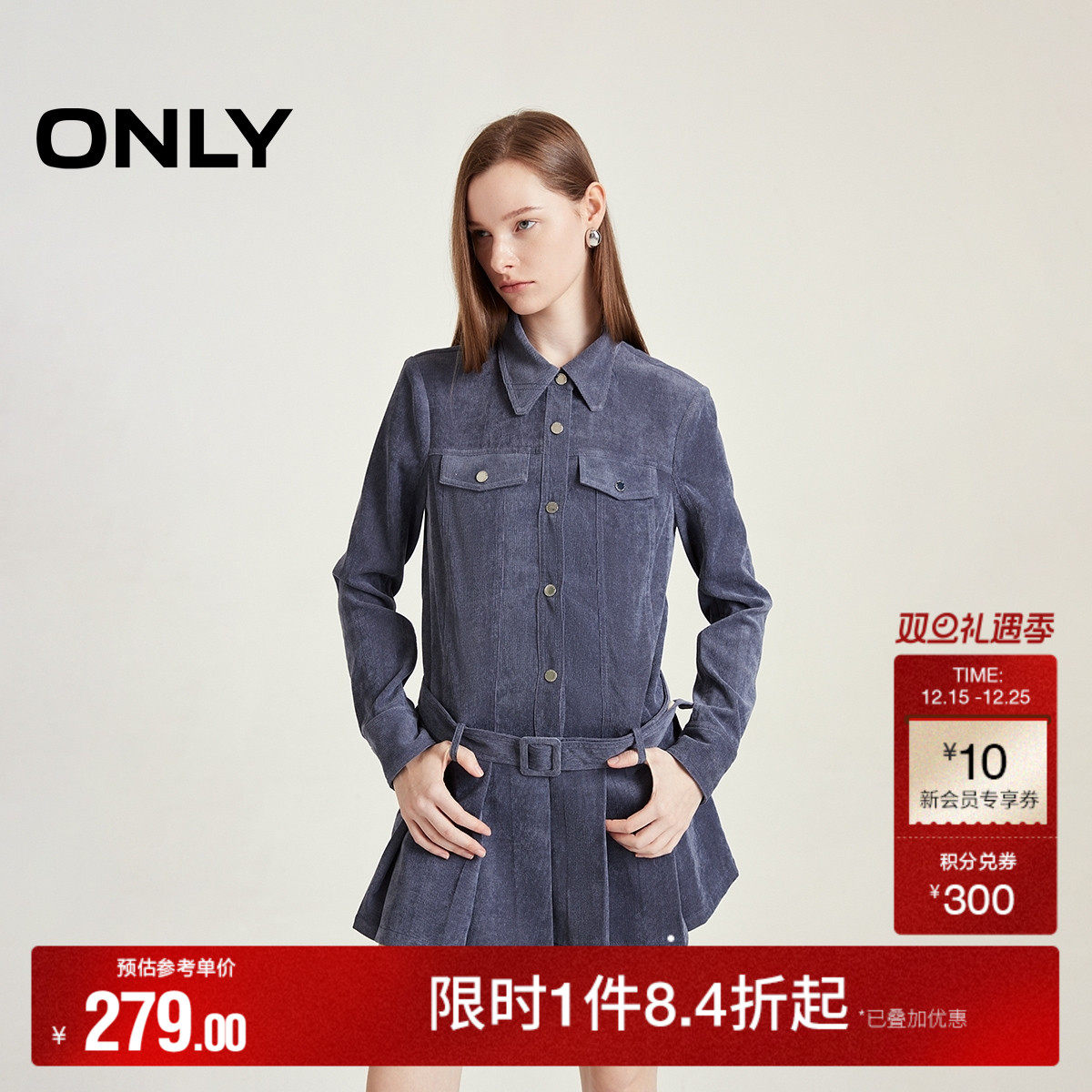 【ONLY奥莱】秋冬工装风翻领百褶短裙衬衫连衣裙女