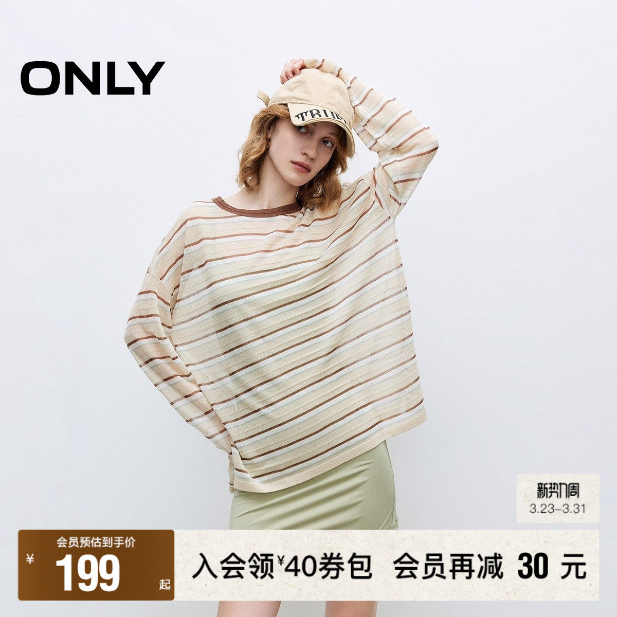 【ONLY奥莱】春季新款轻薄透感亲肤透气条纹圆领宽松长袖针织衫女